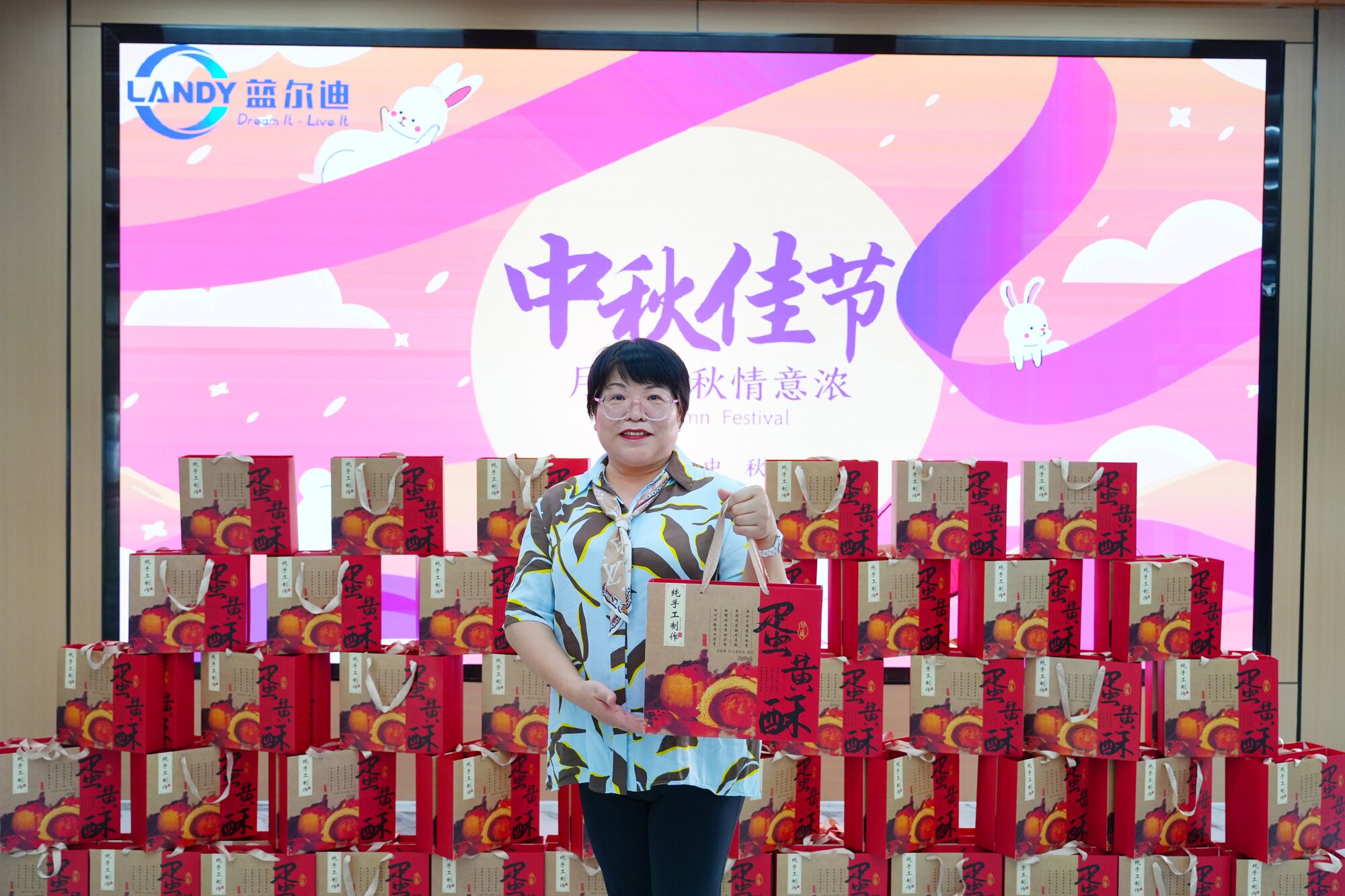 中秋特辑|月满中秋,情暖万彩网